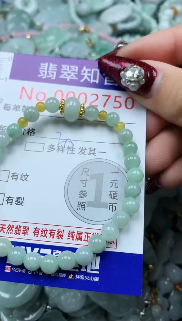 吊坠(不含链)未镶嵌翡翠2750