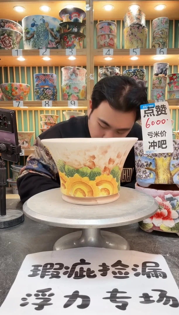 【闪购商品】默认微瑕一物一拍0309-344