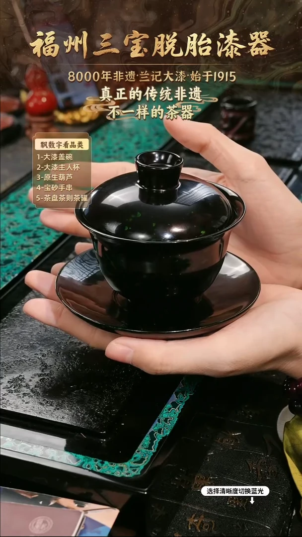 兰记手工漆器-一物一拍 以商品图片为主