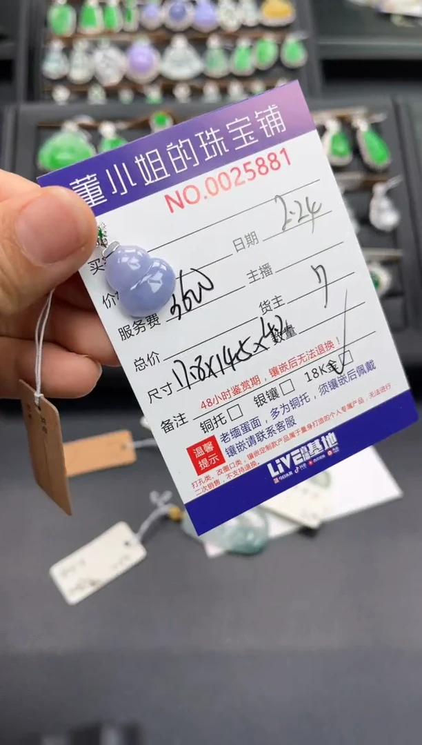 【闪购商品】翡翠吊坠(不含链)18K金镶嵌吊坠