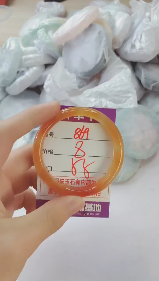 玛瑙/玉髓手镯未镶嵌869