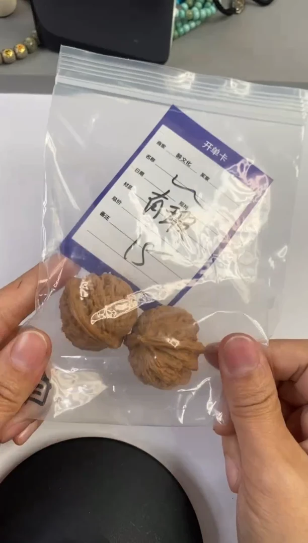 【闪购商品】文玩核桃把件文玩核桃