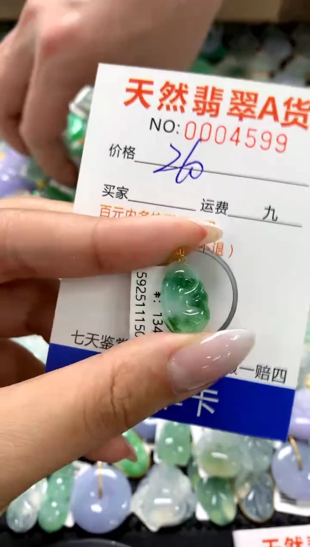 颈饰18K金镶嵌翡翠1111111111111111