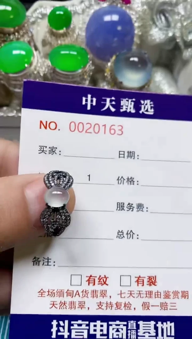 银S925镶嵌戒指翡翠依*/0163