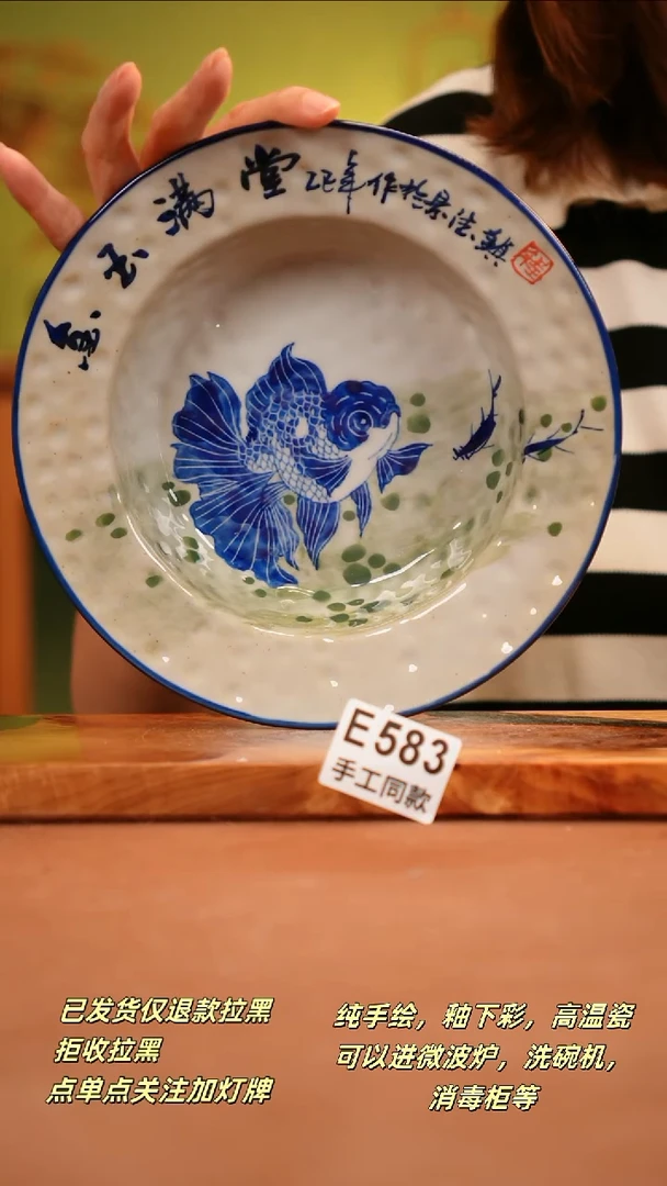 其他E583陶然集器瓷器