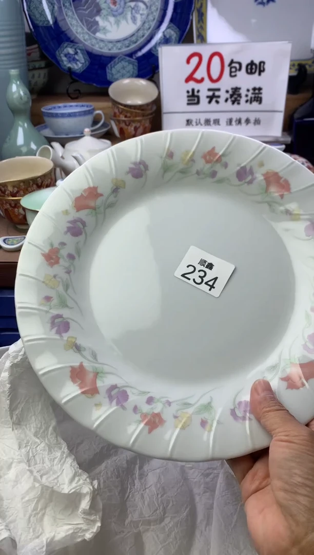 茶**道顺鑫工艺品店闪购