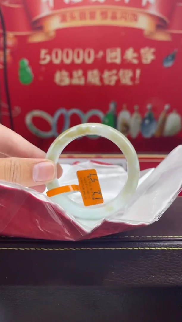 【闪购商品】翡翠手镯未镶嵌手镯12