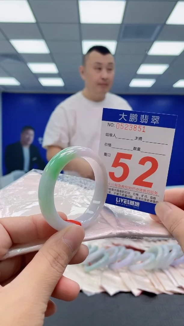 未镶嵌手镯翡翠AAAAAAAAAA