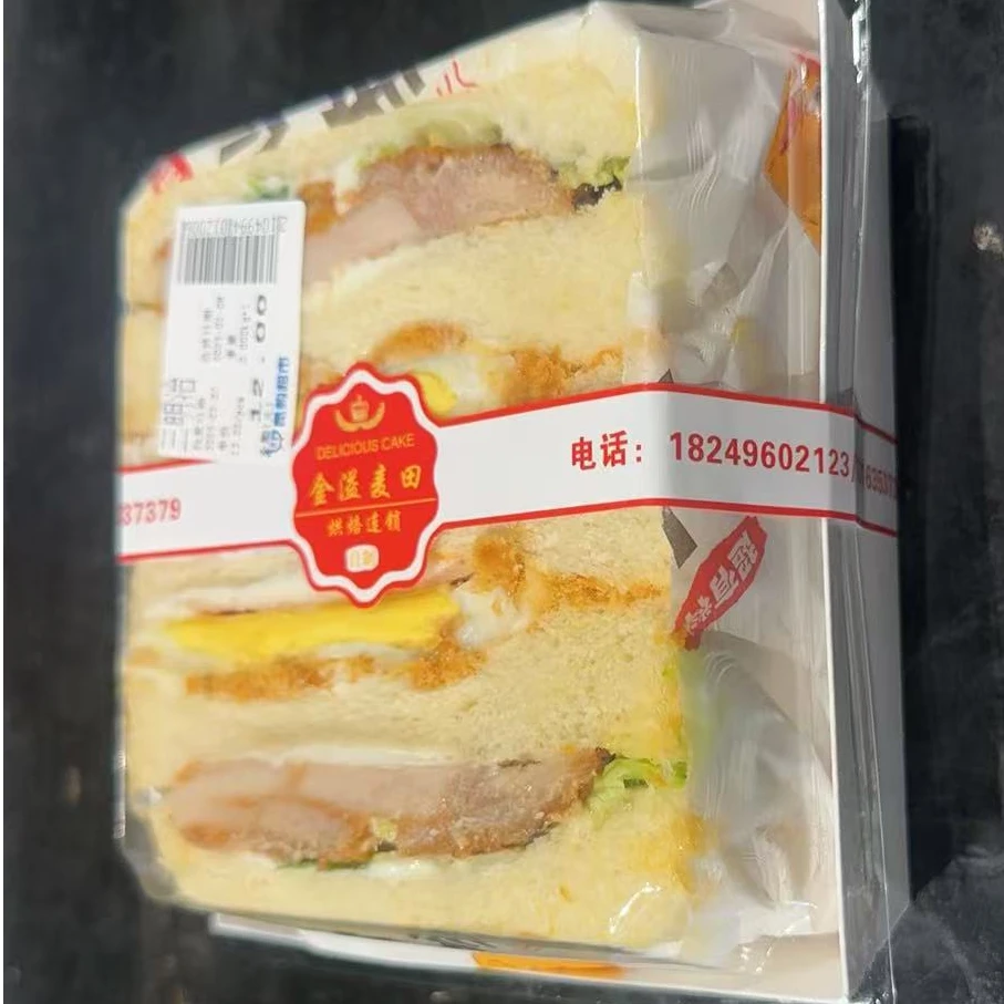 三明治一盒/300g