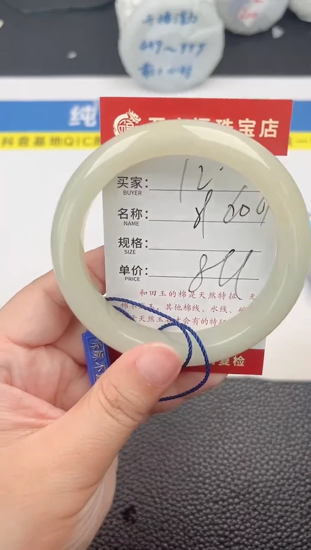和田玉手镯未镶嵌和田玉手镯微色差12