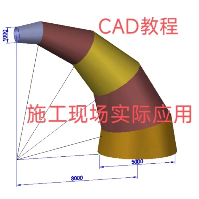 CAD软件铆工管工施工现场实际应用入门到精通