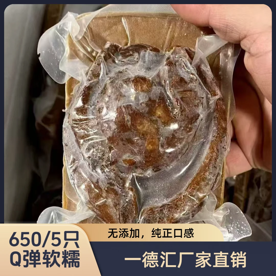 【海吉星】软糯老南非溏心即食干鲍高端美食超级大美味营养滋补