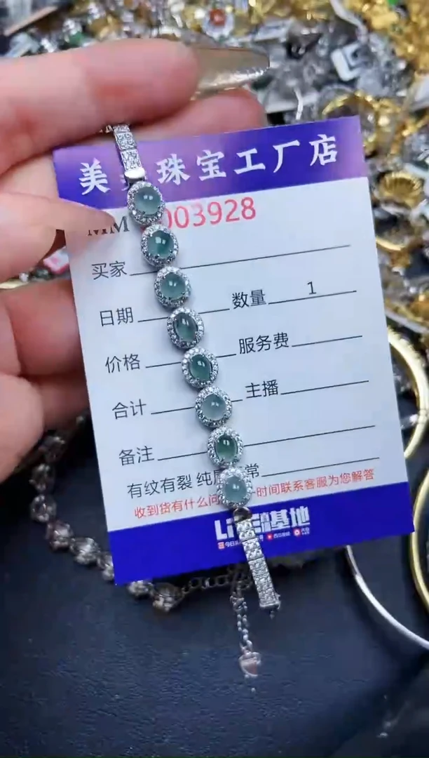 【闪购商品】翡翠颈饰银S925镶嵌3928