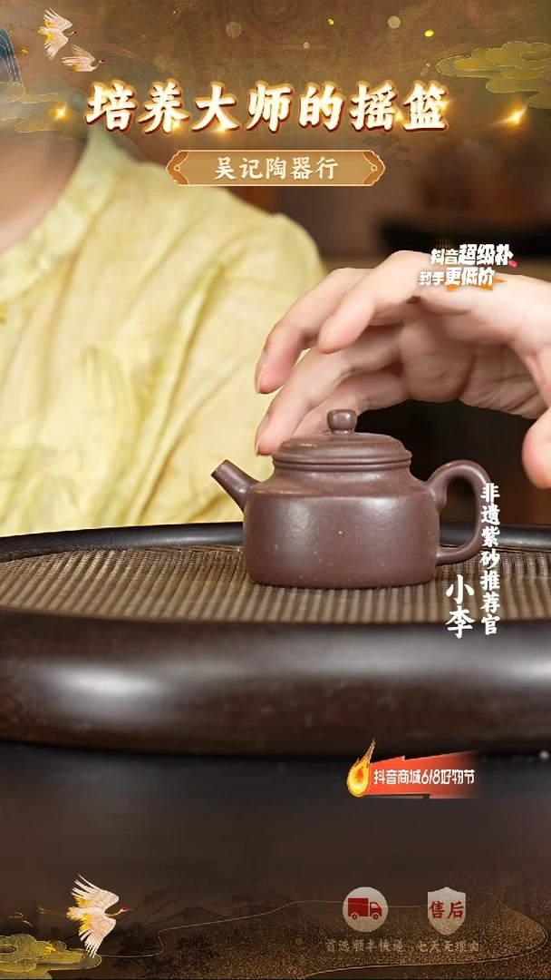 茶壶紫砂23 宜兴紫砂茶壶