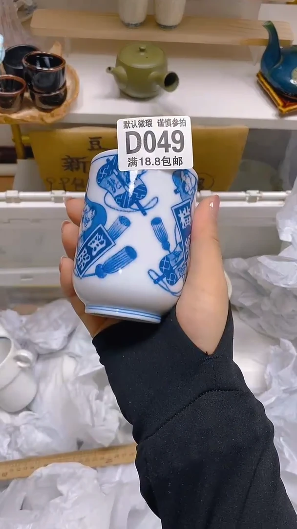 【闪购商品】其他瓷片【默认微瑕】--