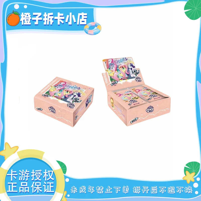 卡游【帽子戏法】小马宝莉趣影第5弹收藏卡牌盲盒（代拆）