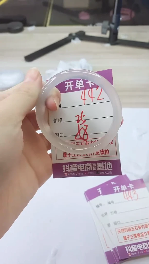 手镯玛瑙/玉髓未镶嵌ZB+58