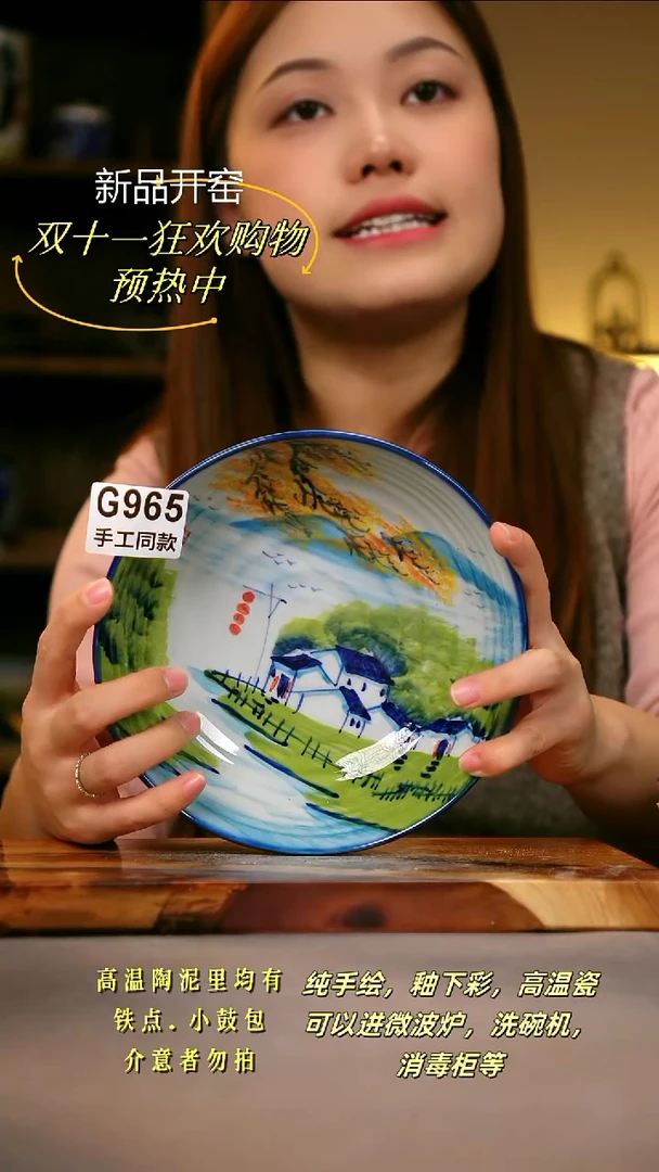 其他G965陶然集器瓷器