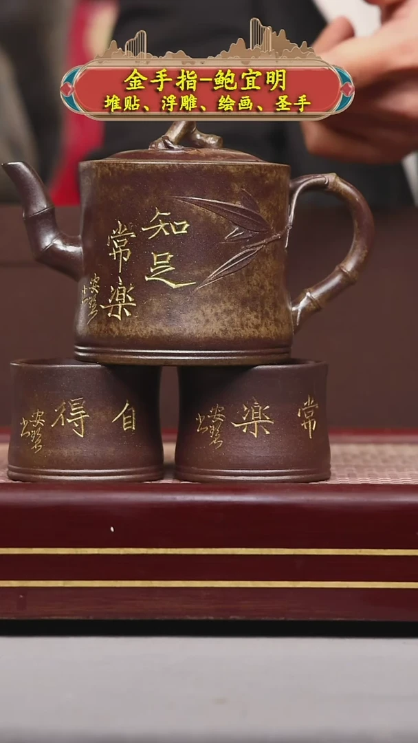 【闪购商品】紫砂茶壶碧壶金弟原矿紫砂壶