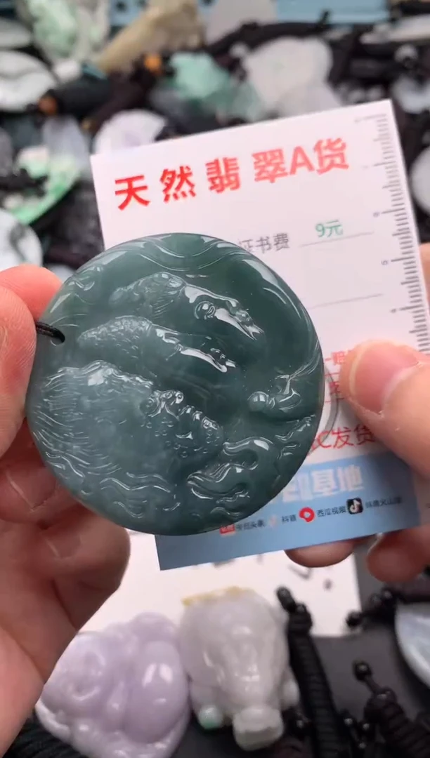 翡翠未镶嵌吊坠(不含链)1