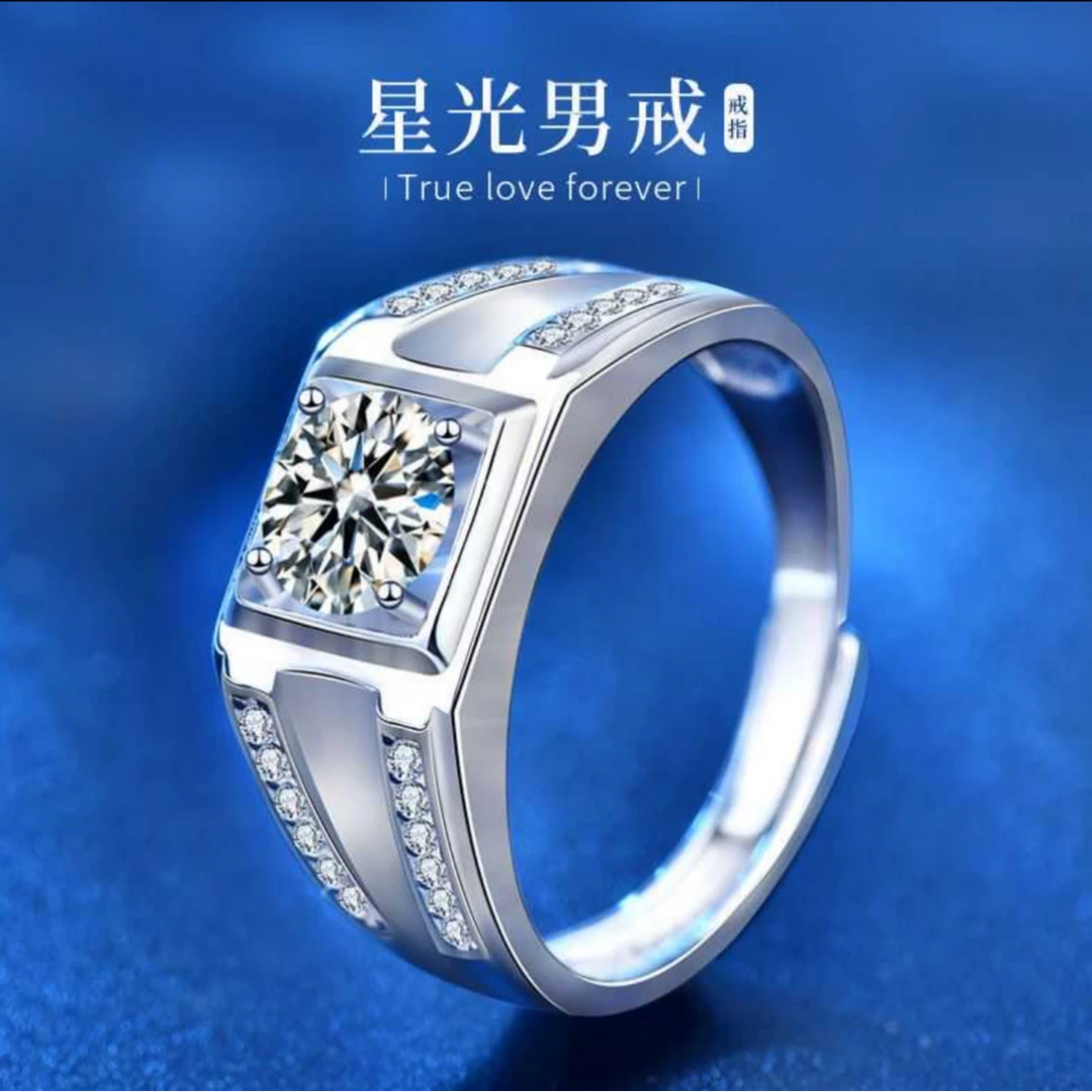 KISS MAX  豪华个性霸气潮男魅力星光之誓戒指(36168)