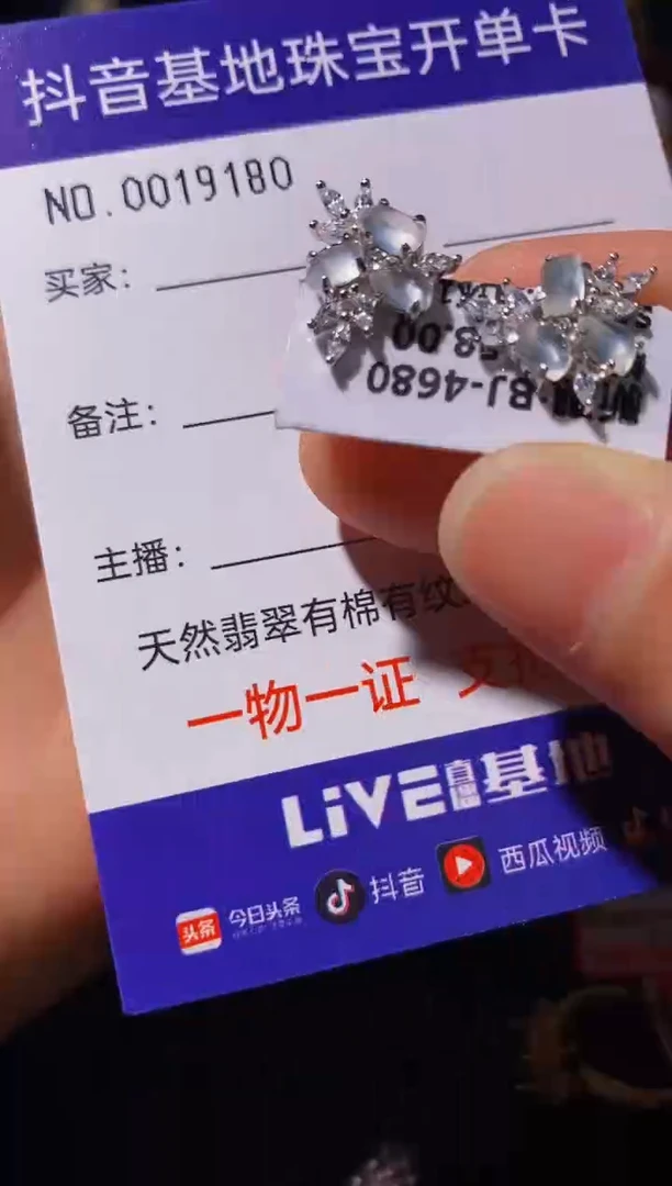 翡翠戒指银S925镶嵌................