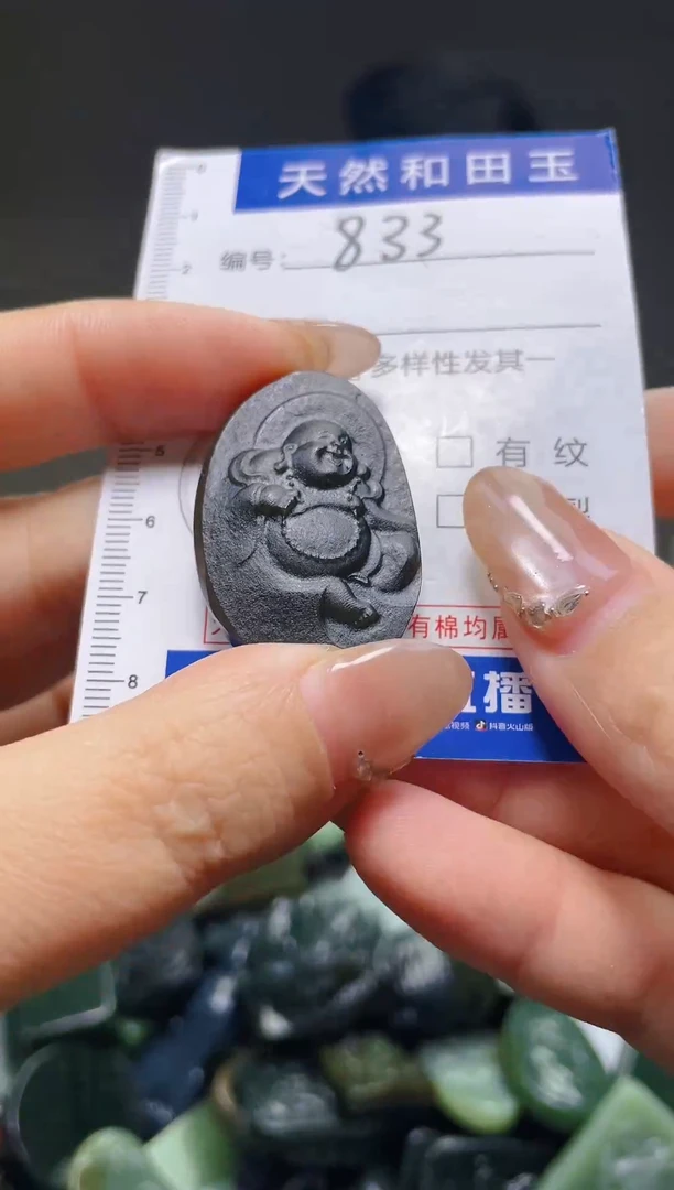颈饰未镶嵌和田玉833
