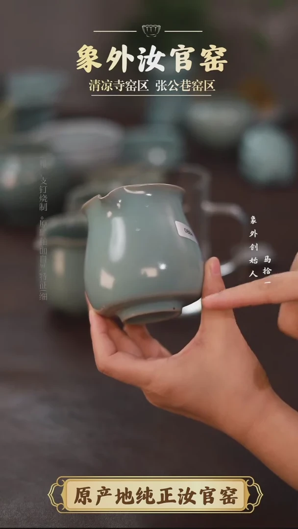 杯0884微瑕清凉寺天青仿古福袋公道