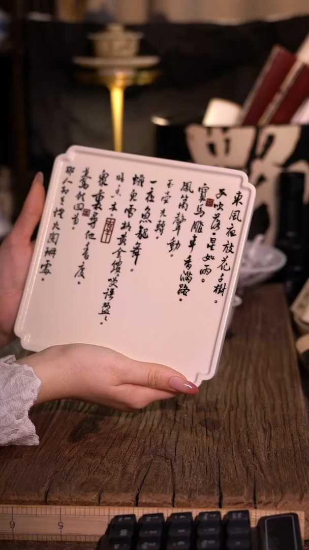 原创【一苇春风】闪购专属链接产品以截图为主