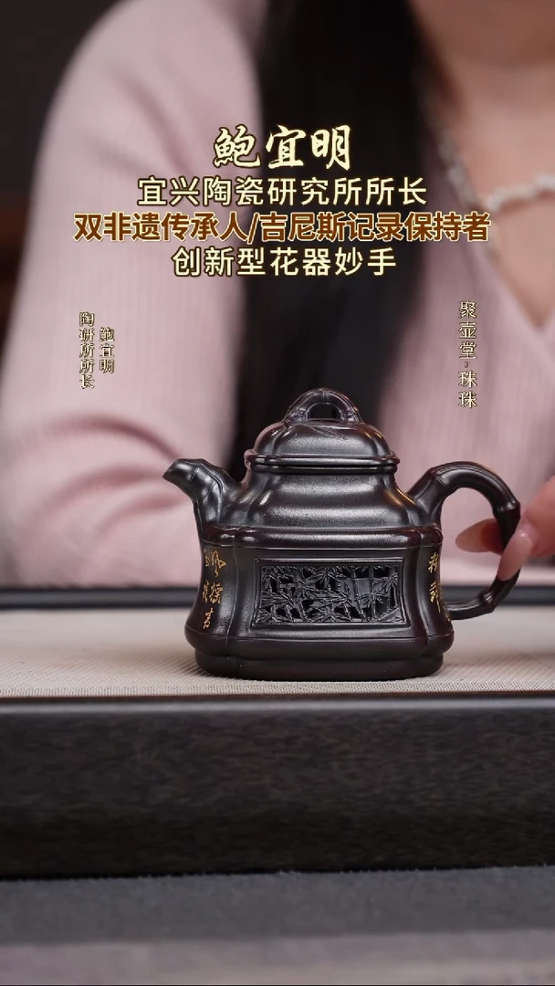 茶壶紫砂宜兴原矿紫砂壶