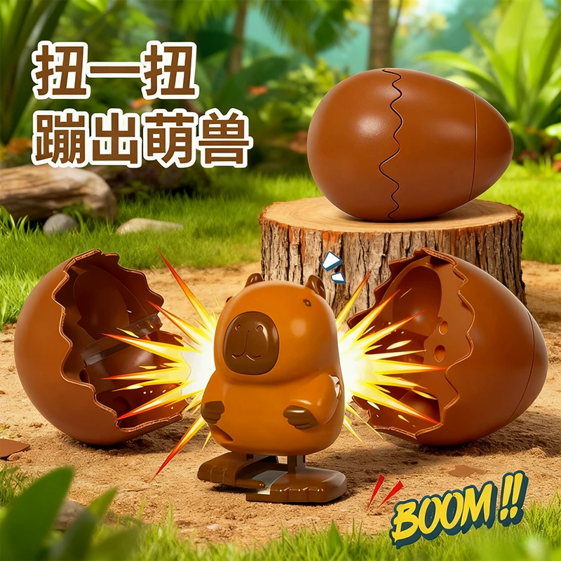 卡皮巴拉蹦蛋萌兽玩具会走路的水豚发条玩具怪兽破蛋卡皮益智儿童