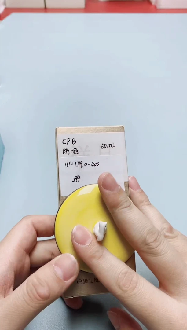 瓷片瓷片新号开播，全场放漏