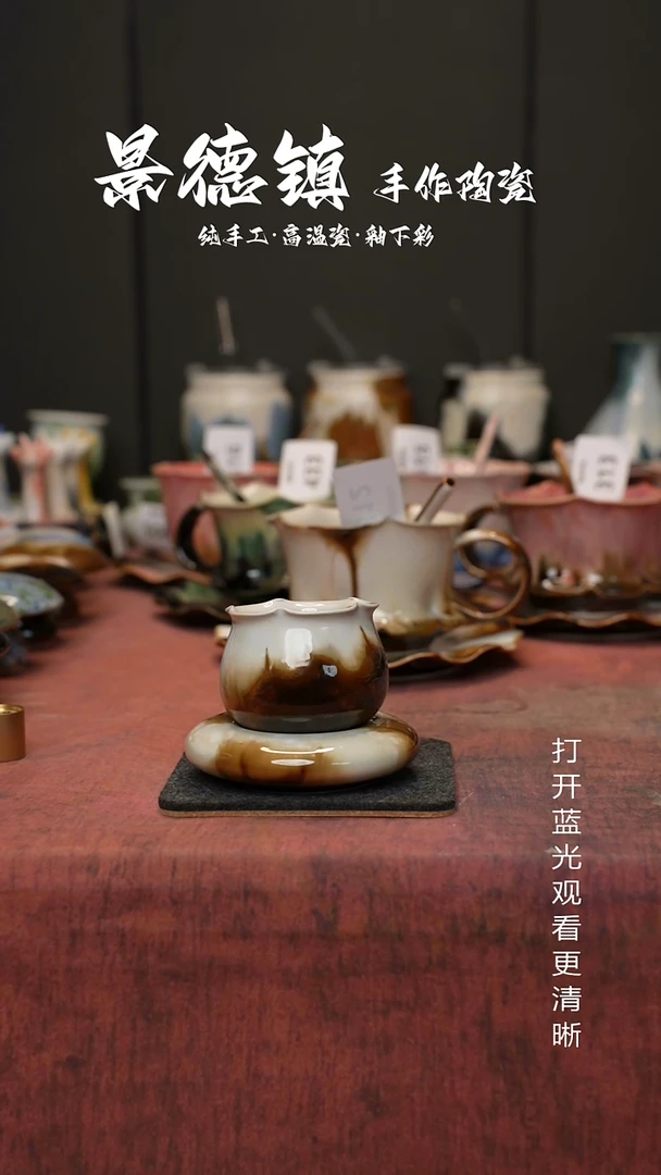 原创景德镇手工高温陶瓷557