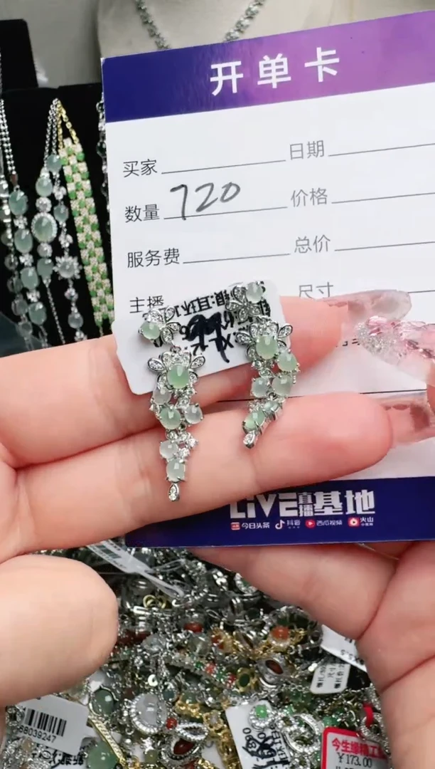 银S925镶嵌戒指翡翠.