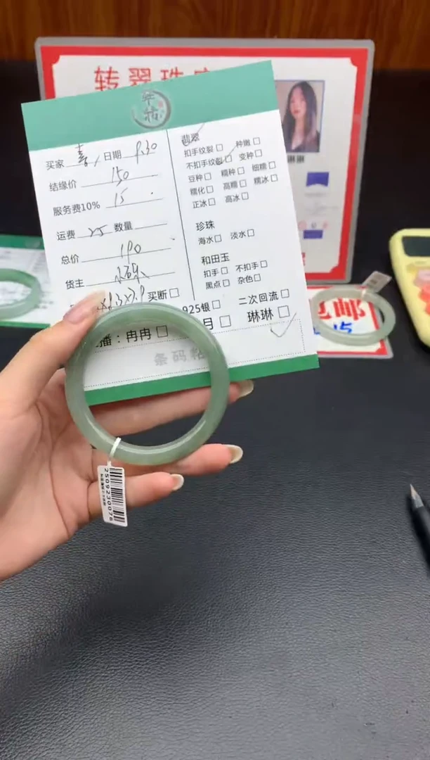 未镶嵌手镯翡翠喜****~手镯