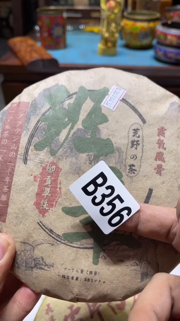 卐****卐瓷器瓷器瓷器瓷器3560