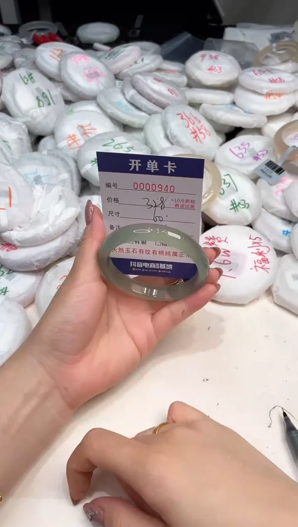 玛瑙/玉髓手镯未镶嵌940