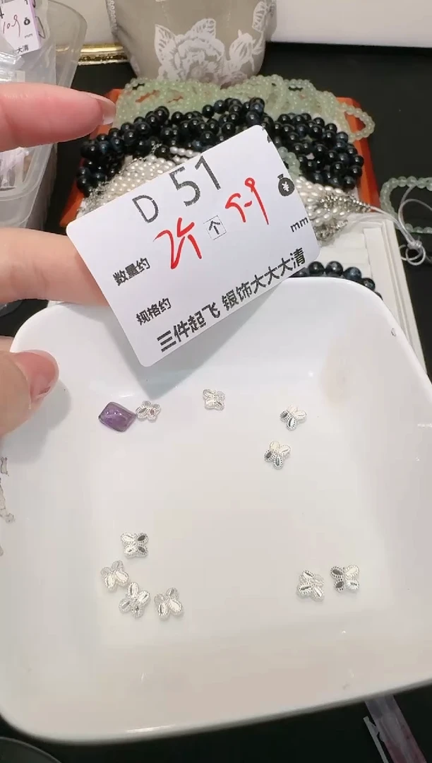 【闪购商品】水晶珠宝半成品银S925镶嵌多样性发一D51