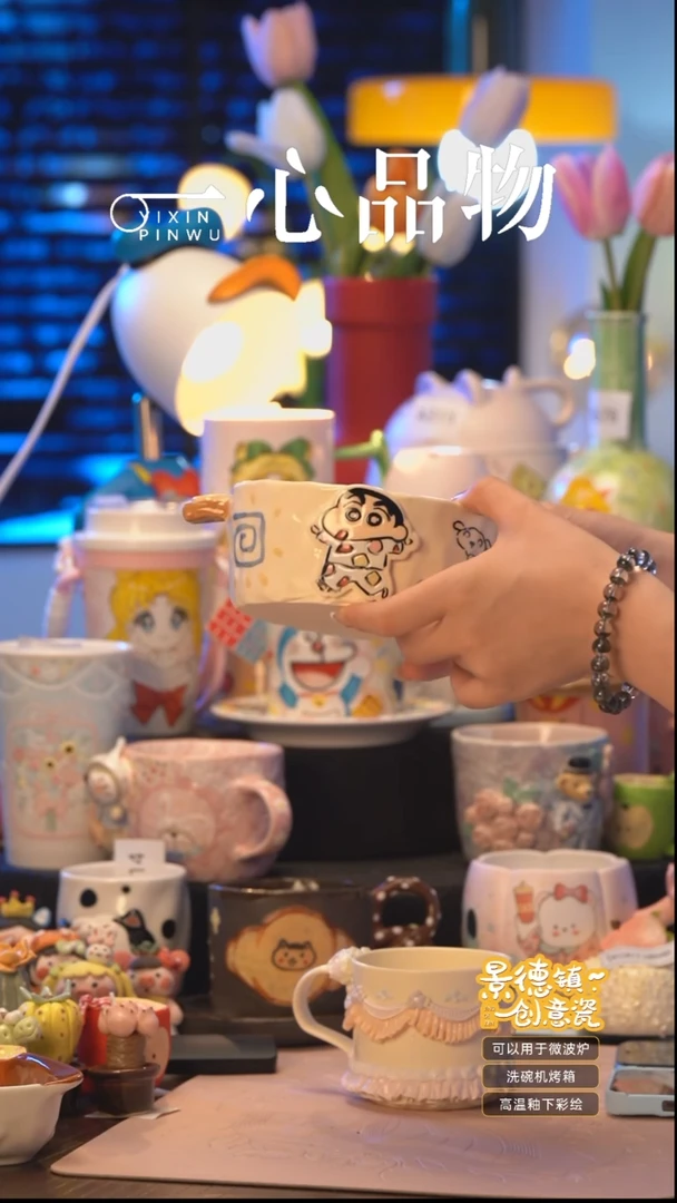 杯S681景德镇手工手绘杯子摆件
