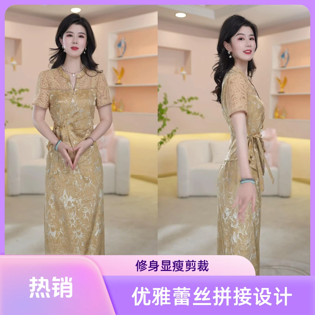 丹思俪2025夏季新款时尚透气遮肉显瘦显高气质百搭两件套8248