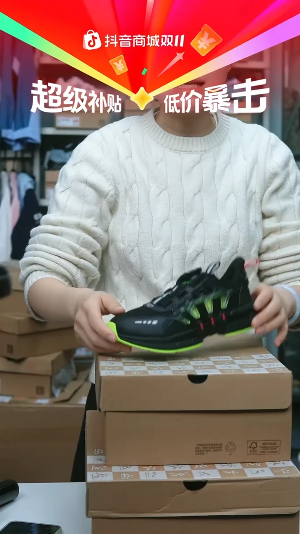 EVA闪购安踏儿童断码孤品：33