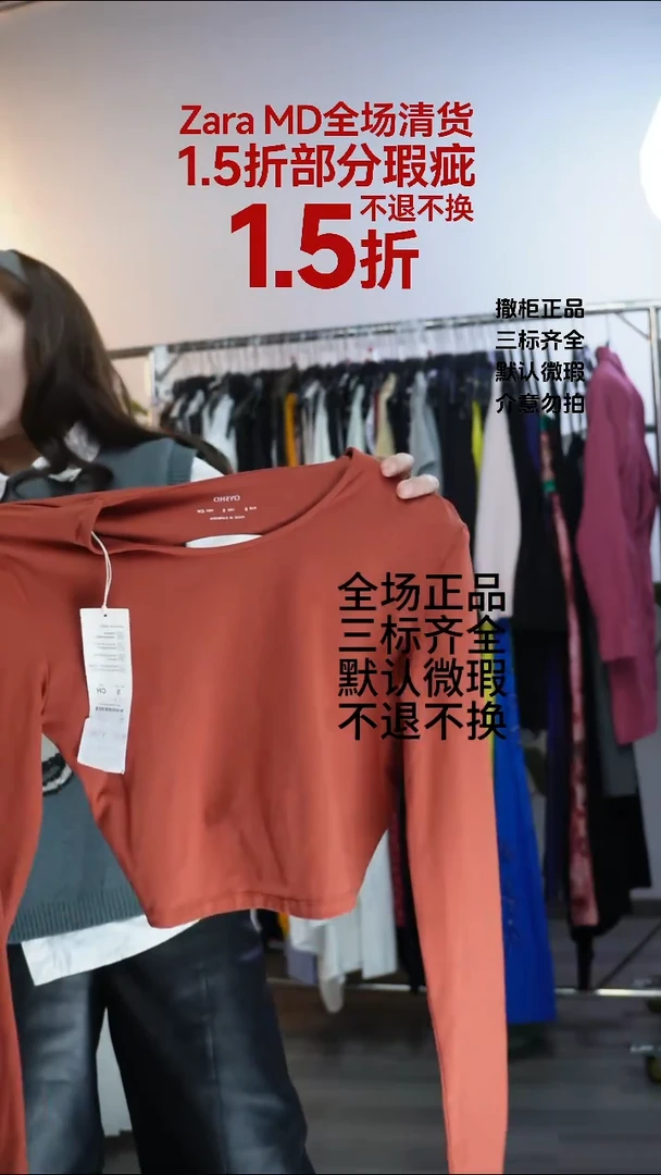 允禾专拍链接允禾  ZS