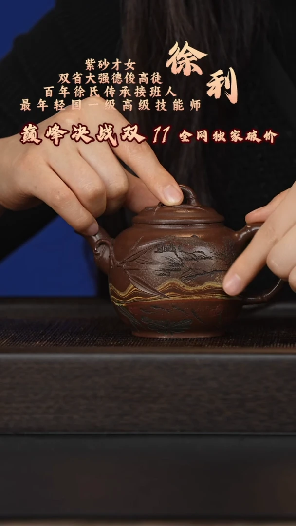 茶壶紫砂宜兴紫砂壶xl041