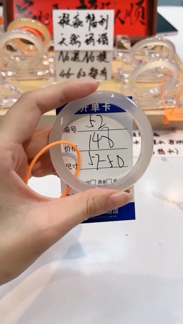【闪购商品】玛瑙/玉髓手镯未镶嵌52-58+L马黑1瑕L-L