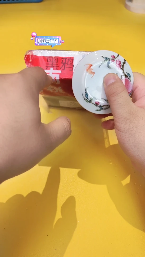 瓷片黑鸭