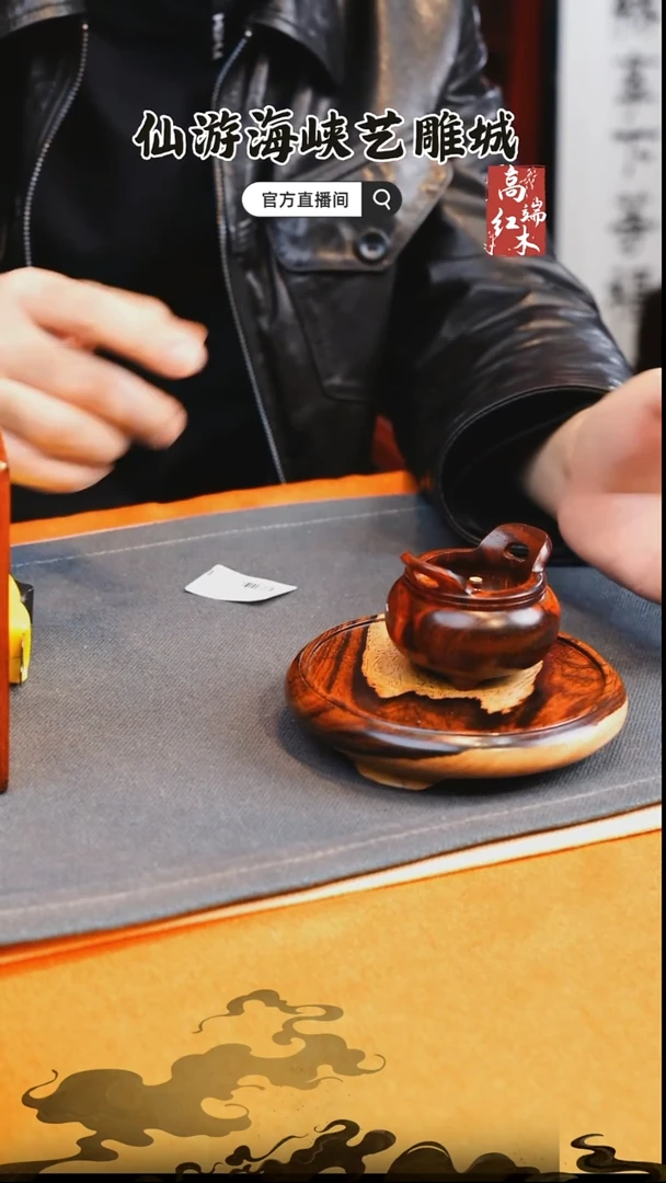 紫檀木类端景台印度小叶紫檀香炉