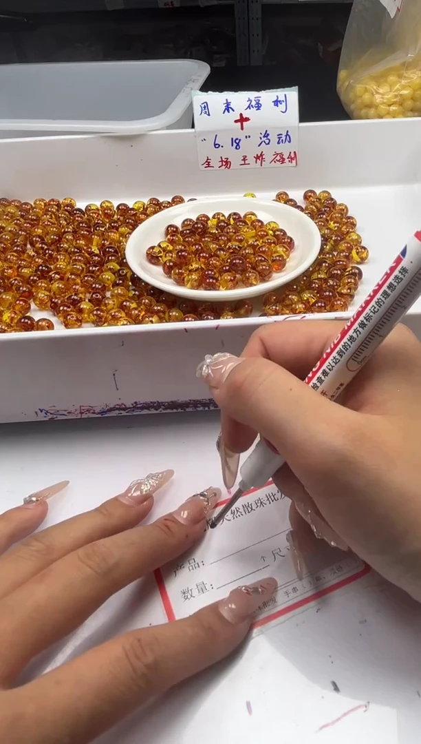 未镶嵌颈饰蜜蜡 w2338花珀蜜蜡10mm*10颗