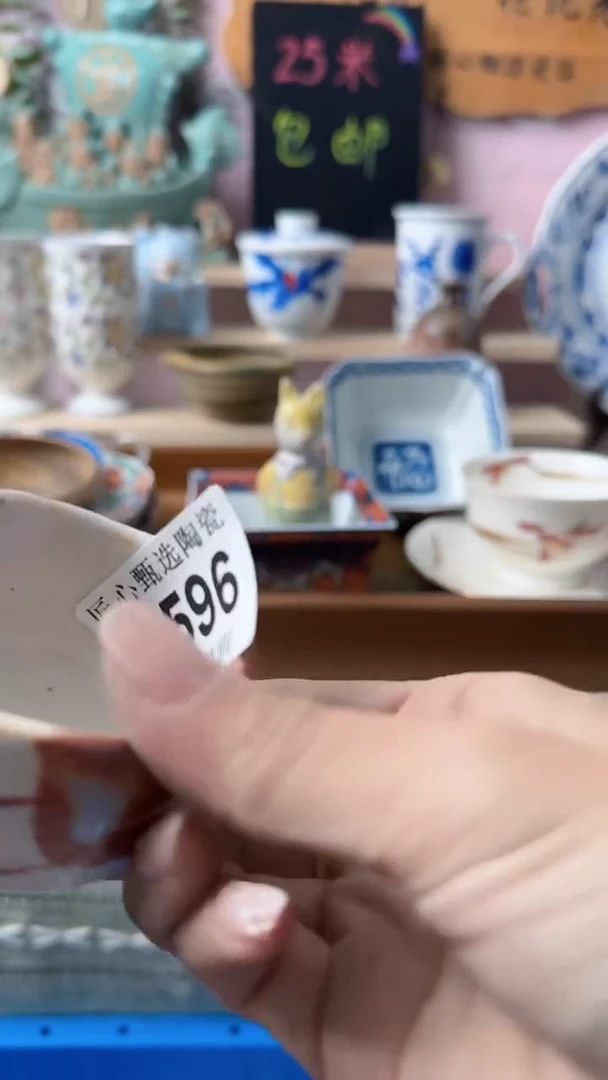 瓷片打****强闪购产品默认破损G596