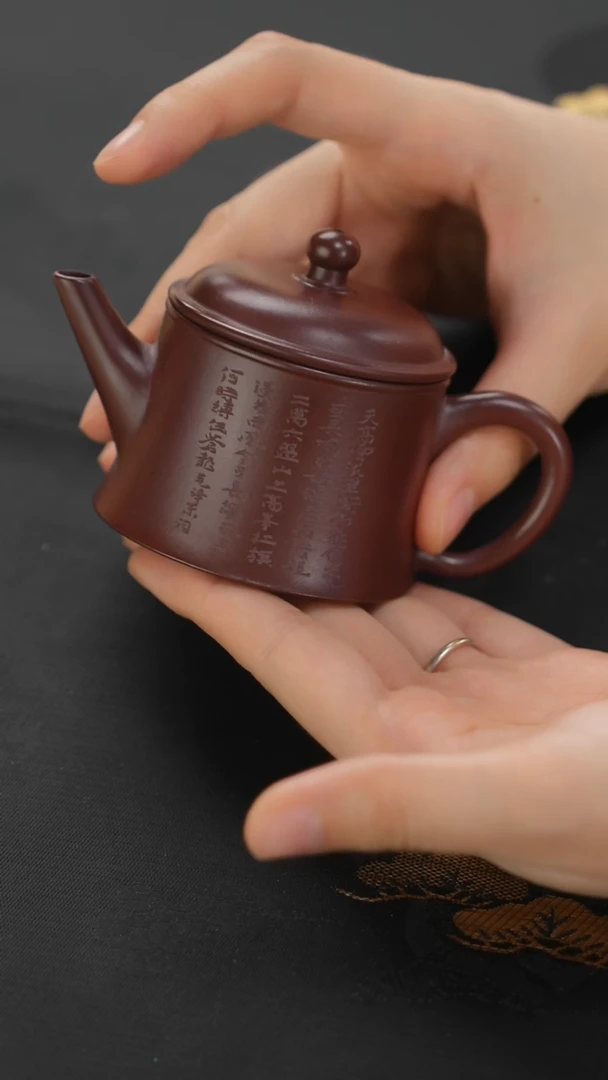 茶壶紫砂张健紫袍玉砂刻绘柱瓦130cc