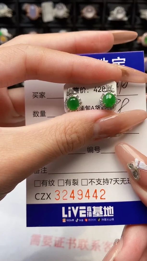 银S925镶嵌戒指翡翠9442